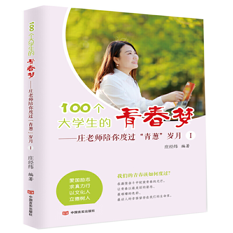 100(g)W(xu)ഺһ(g)W(xu)o(do)TĹ־^[qһλ˹ʽo(do)TҊ˼룩