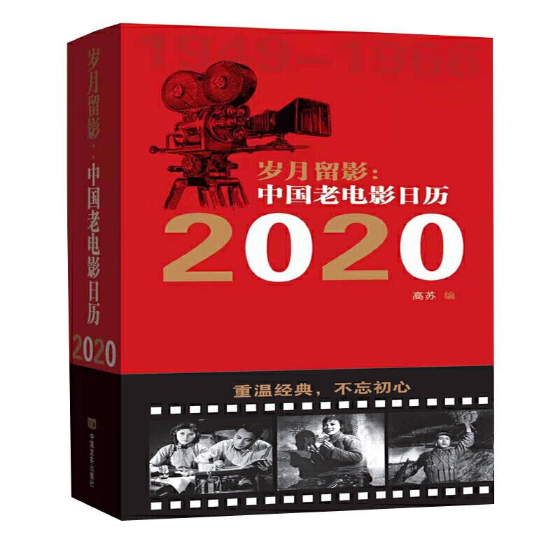 qӰЇ(gu)Ӱ՚v.2020x(jng)ힹAÿƷbr(sh)ƷL(zhng)ٛ(zng)H㣩