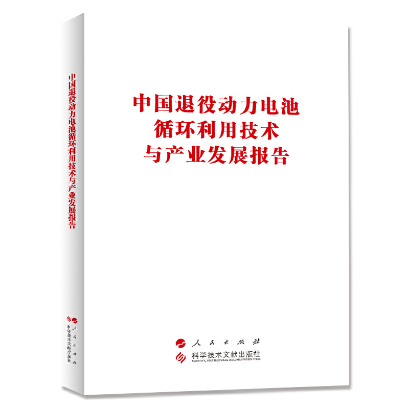 Їۄ(dng)늳ѭh(hun)üg(sh)ca(chn)I(y)l(f)չ(bo)