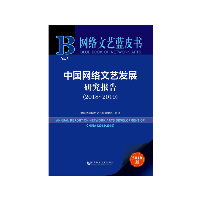W(wng)j(lu)ˇ{(ln)ƤЇW(wng)j(lu)ˇl(f)չо(bo)棨2018-2019
