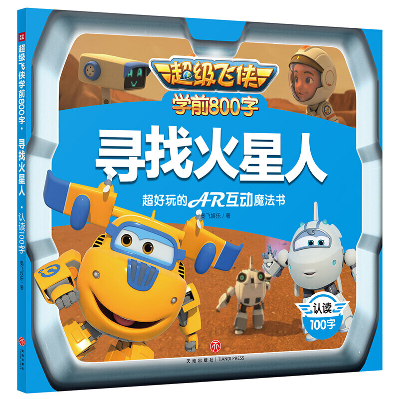 (j)wbW(xu)ǰ800֣һ J(rn)x100֣(j)(j)wbļ¾_(chung)Ե،(j)wbcҪ