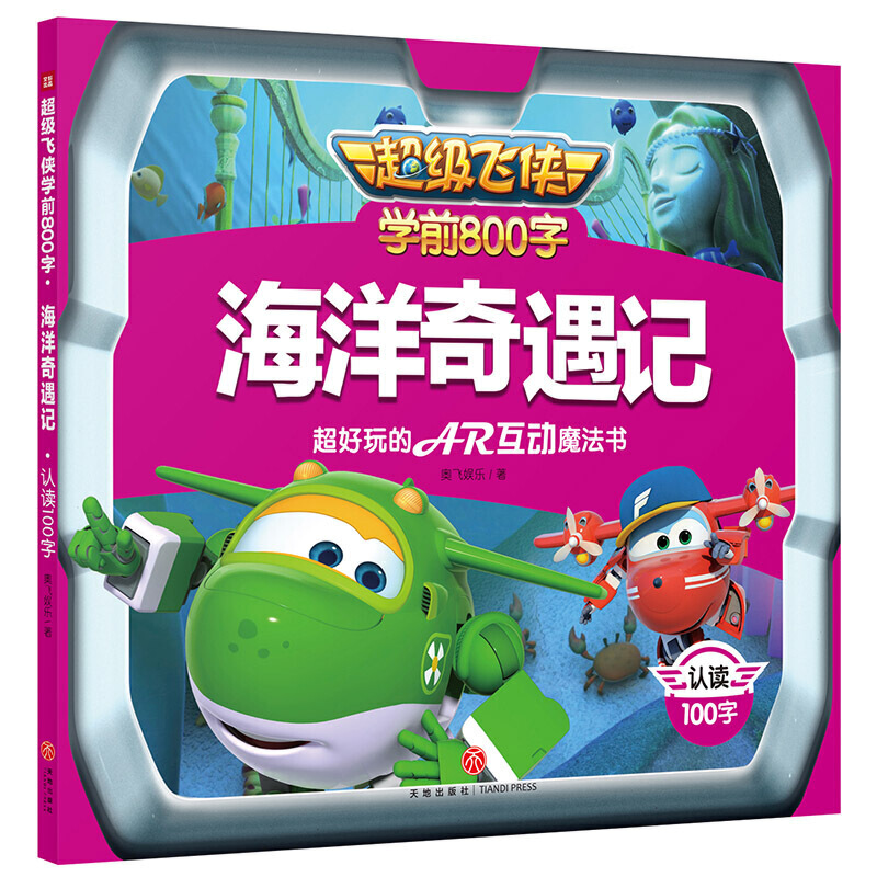(j)wbW(xu)ǰ800֣ӛ J(rn)x100֣(j)(j)wbļ¾_(chung)Ե،(j)wbcҪ