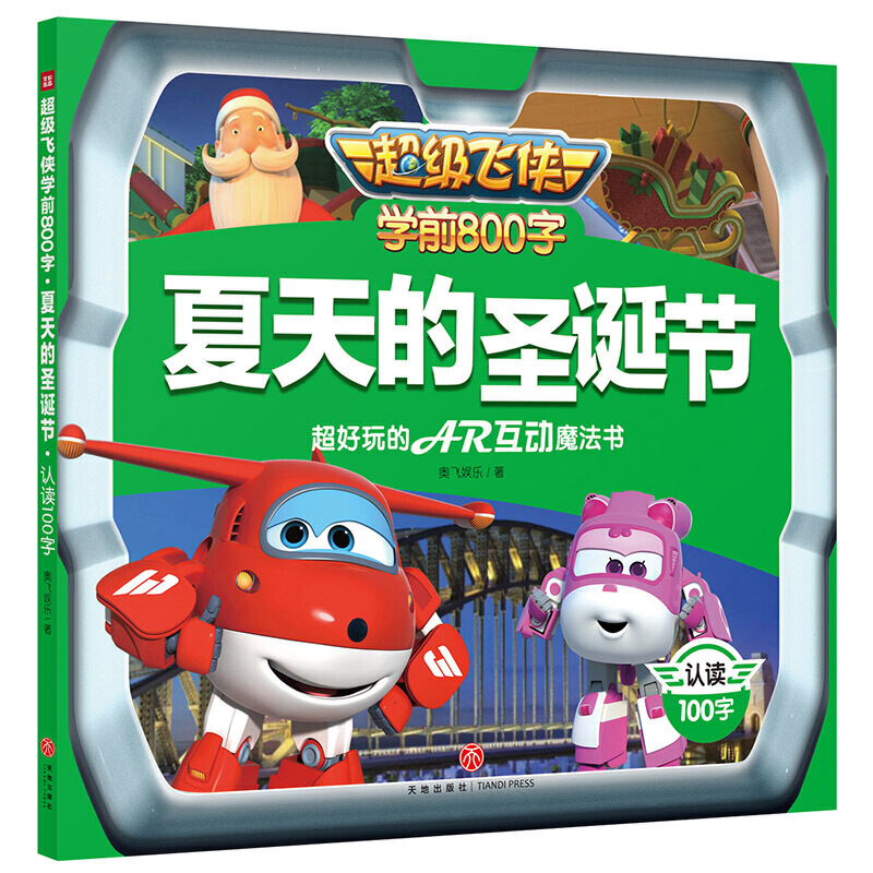 wbW(xu)ǰ800֣ʥQ(ji) Jx100֣(j)wbļ¾_(chung)Ե،wbcҪ