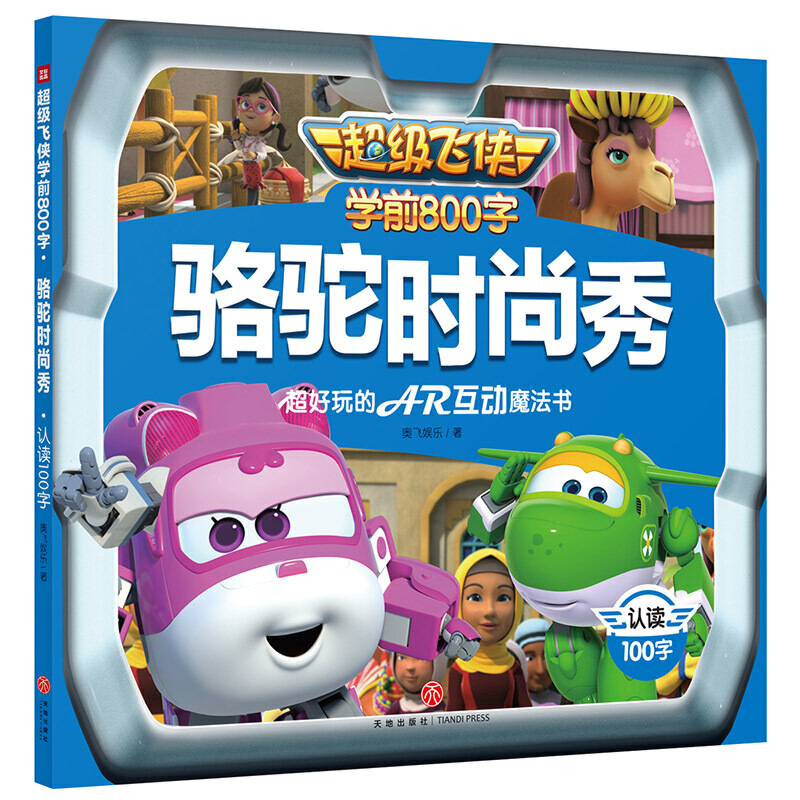 (j)wbW(xu)ǰ800֣r(sh) J(rn)x100֣(j)(j)wbļ¾_(chung)Ե،(j)wbcҪ