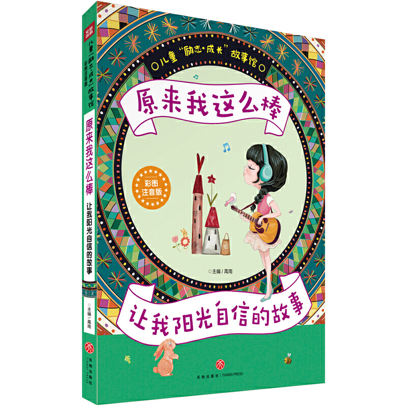 ԭ@ô ׌ꖹŵĹ£ʈDע棩(jng)ăͯ־x׌ԏ(qing)ɣɹ־L