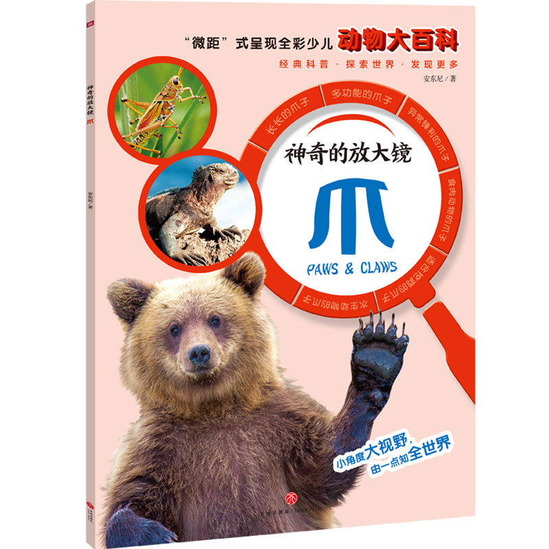 ķŴRצ΢ࡱʽʬF(xin)ȫكٿȫ(zhn)չF(xin)Ą磬l(f)ӵ֪c̽񣡣