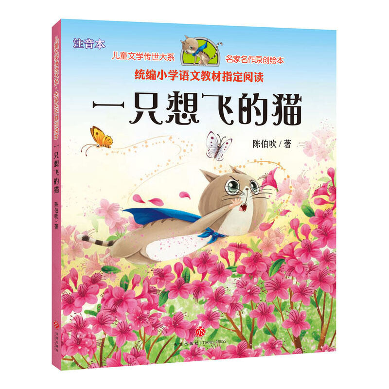 һֻw؈ͯČW(xu)ꐲƷ СW(xu)ZĶ꼉Ͻy(tng)̲ıxĿ׿옷xĿͬʹ ԭ(chung)עL棩