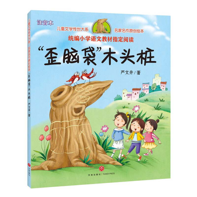 Xľ^ͯČW(xu)҇(yn)ľƷ Ů׿옷xĿͬʹ ԭ(chung)עL棩
