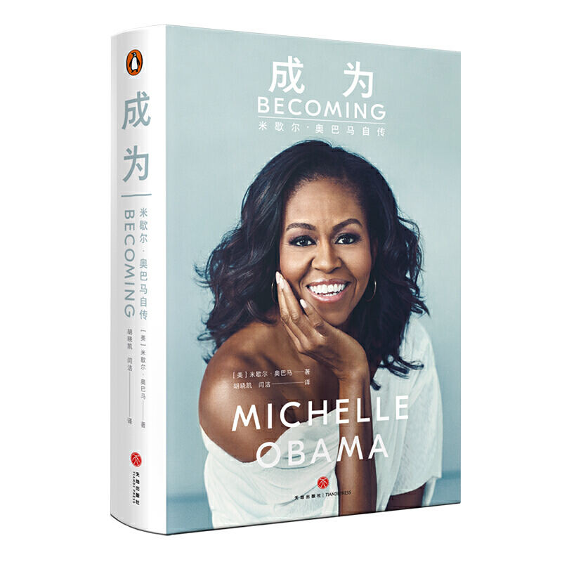 ɞbecomingЪWRԂb棩2019xȡʮӰDȡӛƷǰһ