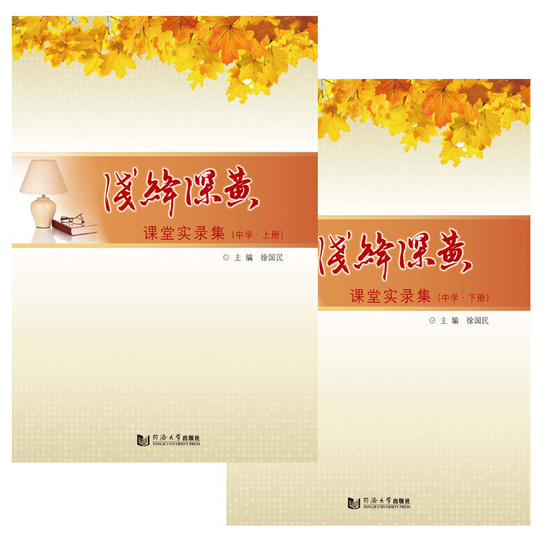 \{SnÌ(sh)䛼ЌW(xu)(c)