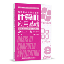 ʡеI(y)Ӌ(j)C(j)(yng)ûA(ch)W(xu)I(y)ˮƽԇCģMy(yn)ڶ棩