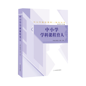 СW(xu)nһwСW(xu)W(xu)n (hu)xăr(ji)ֵ^I(lng)ȫСW(xu)ĵB(yng)M(jn)ÿ(g)W(xu)