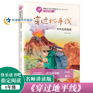 ^(gu)ƽ(xin)Ĺv|(zh) y(tng)СW(xu)Z(y)Ľ̿ƕ(sh)ָx(sh)ϵvx棩