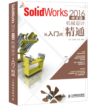 SolidWorks 2018A(ch)M(jn)Aһͨ