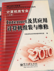Internet䑪(yng)ӋCMbcS