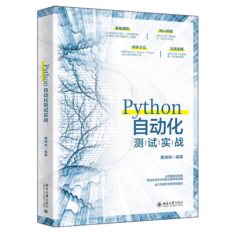 PythonԄӻyԇ(sh)(zhn)
