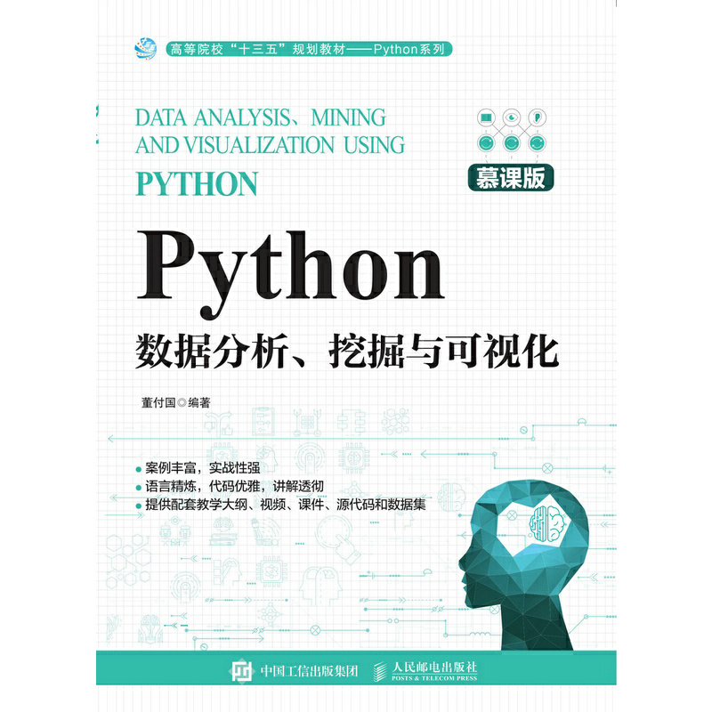 Python(sh)ھcҕĽn棩