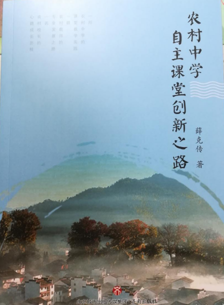 rЌWnÄ(chung)֮·
