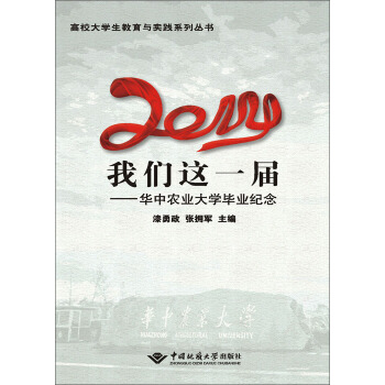2014҂@һãAr(nng)I(y)W(xu)I(y)o(j)