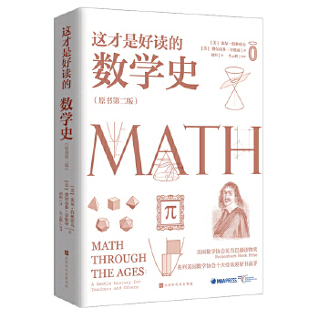 @ǺxĔ(sh)Wʷԭڶ棩
