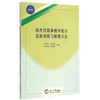 (xin)Դ(sh)͸ʽy(tng)Ӌ(j)˼SӖ(xn)c}