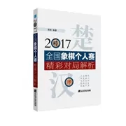 2017ȫ傀(g)ِʌֽ