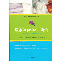 ӼOrganize(jin)s