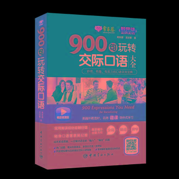 900DHZ