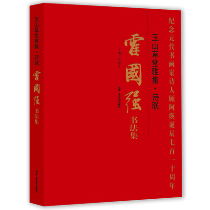 ɽżԊ(lin)(gu)(qing)