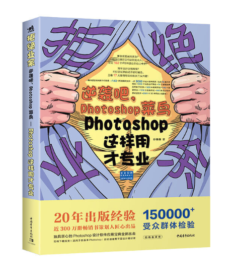 ܽ^I(y)ࣺuPotoshopBPhotoshop@òŌI(y)