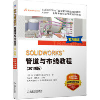 SOLIDWORKSܵc̳