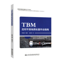 TBM|(zh)̎I(y)ָ