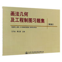 (hu)׺μƈD(x)}ڶ棩