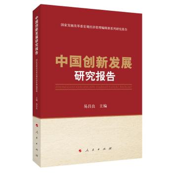 Ї(chung)°l(f)չо(bo)棨Ұl(f)չĸί^(jng)(j)݋ϵо(bo)棩