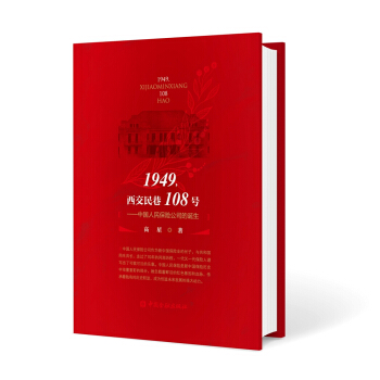 1949108̖(ho)Ї(gu)U(xin)˾Q