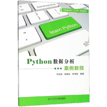 Python(sh)̳
