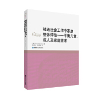 ͨ(hu)мͥwu(png)ƽ⃺ͯ˼ͥ