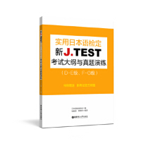 J.TEST(sh)ձZzԇVc}ݾDEFG