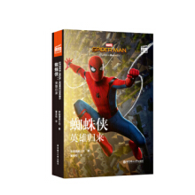 ӰpZx. Spider-Man: Homecoming ֩bӢۚw(ٛӢlӕ~v)