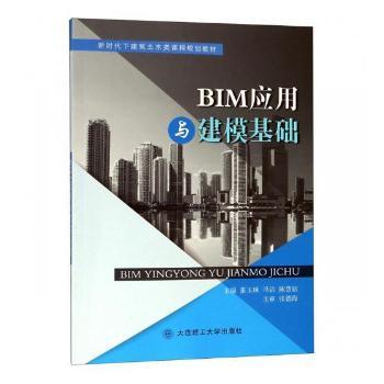 BIM(yng)cA(ch)