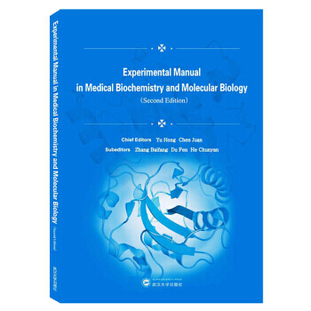 t(y)WﻯWcWָϣڶ=Experimental Manual in Medical Biochemistry and Molecular BiologySecond Edition