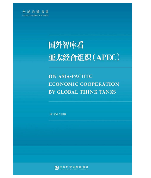 (gu)ǎ쿴̫(jng)ϽM(APEC)