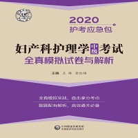 Da(chn)oWмԇȫģMԇc2020o 