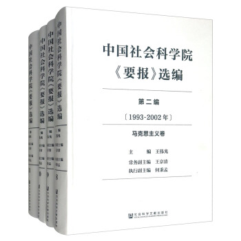 Ї(hu)ƌW(xu)ԺҪ(bo)xڶ  1993~2002꣩ȫʮ(c)