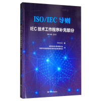 ISO/IEC(do)tIECg(sh)򣨵132019