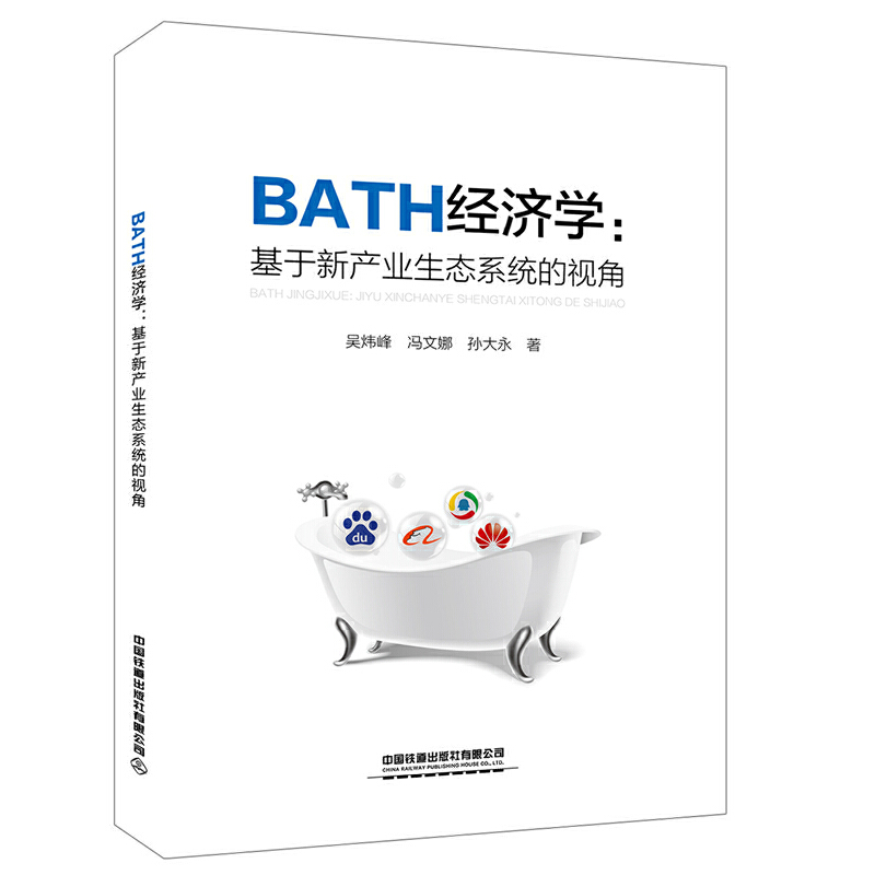 BATH(jng)W(xu)®a(chn)I(y)B(ti)ϵy(tng)ҕ