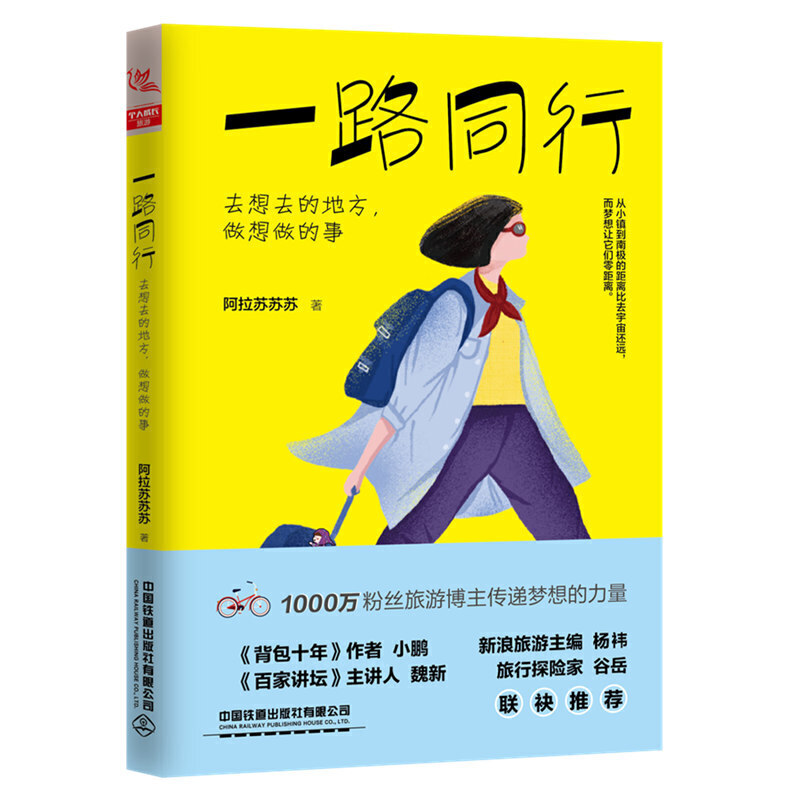 һ·ͬУȥȥĵط£(d)ٛ(zng)ƌ(zhun)ٸ߶1(g)