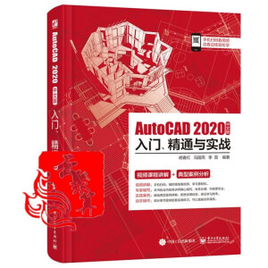 AutoCAD 2020İTͨc(zhn)
