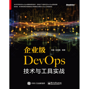 I(y)DevOpsgcߌ(zhn)