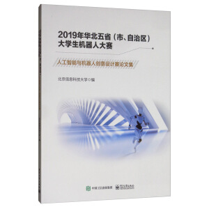 2019AС΅^(q)W(xu)C(j)˴ِ˹cC(j)˄(chung)O(sh)Ӌ(j)ِՓļ